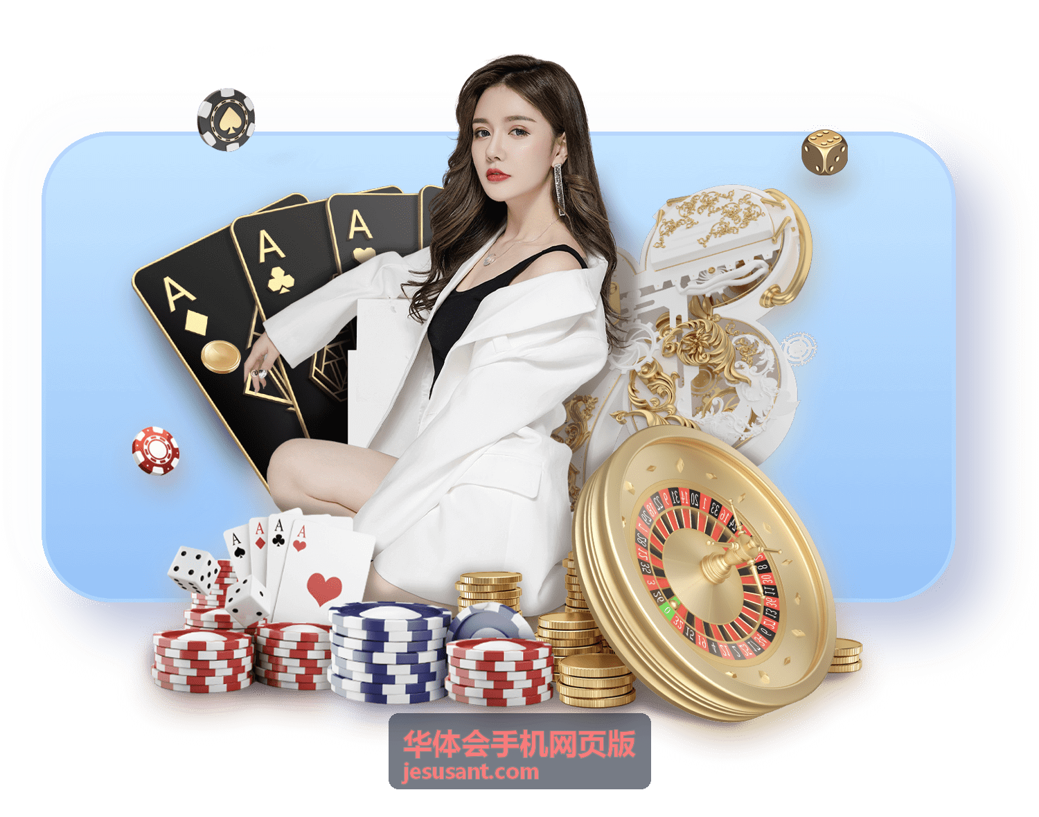 华体会手机网页版安全设置界面示意